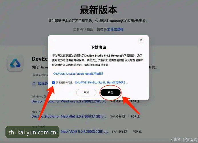 KAIYUN中国区苹果版下载2026最新版本 开云体育平台苹果版2026最新版安装教程:从下载失败到流畅观赛,我踩过的坑都替你试了