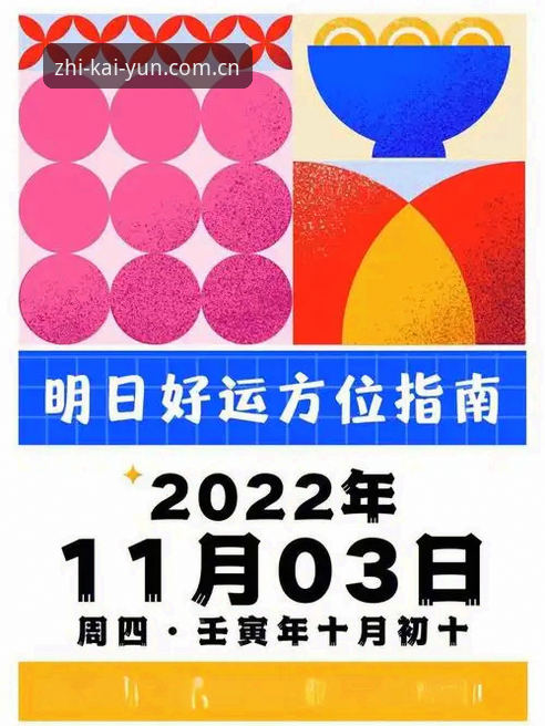 3个关键点帮你搞定KAIYUN中国区苹果版下载：从装不上到流畅看赛事