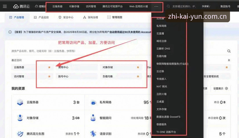 安卓以智见启未来APP登录 开云体育平台最新动态:安卓以智见启未来APP登录遭遇入口变更,版本升级成唯一解法