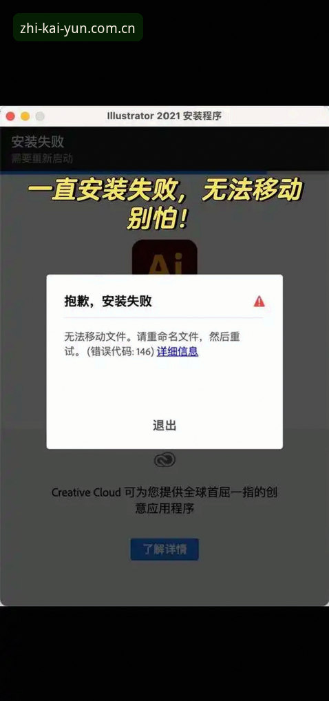 KAIYUN中国区苹果版下载出现新变化，v2.2.5版本修复登录难题