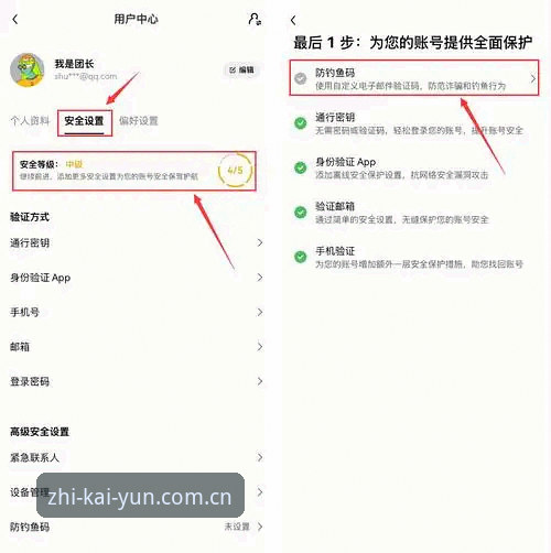 苹果用户避坑指南：KAIYUN中国区最新版下载的五个实用技巧