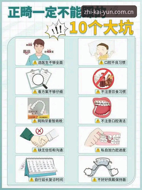 KAIYUN中国区苹果版下载对比 KAIYUN中国区苹果版下载对比的避坑指南:五个常见错误与更优解法