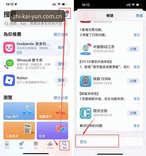 开云体育平台苹果版下载实测：一个常见误区和三招避坑指南