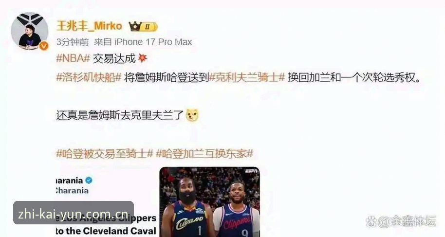 KAIYUN中国区苹果版下载安装失败 骑士交易字母哥?别想了,这是骑士管理层反复权衡后的结论
