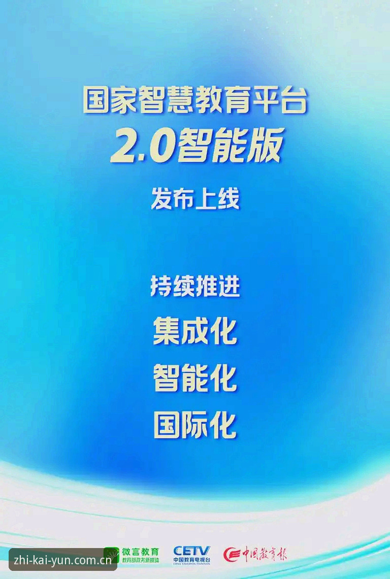 KAIYUN中国区苹果版下载 - 开云 KAIYUN (中国) · 以智见启未来