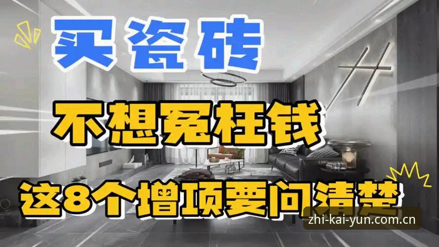 KAIYUN中国区苹果版下载使用技巧 开云体育平台苹果版下载现“踩坑”重灾区,这份避坑指南挽救了你第3次卸载