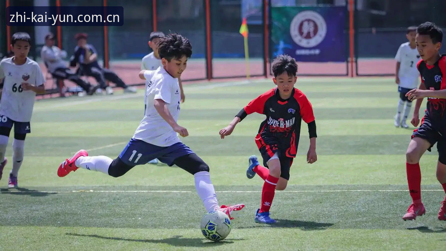 开云体育平台观赛指南——从U19土伦杯看中国足球青训新方向