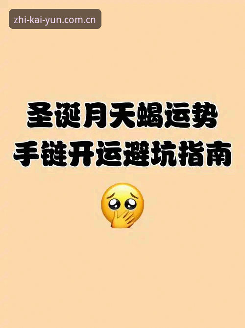 KAIYUN中国区苹果版下载 为什么你的KAIYUN中国区苹果版下载总失败?避坑指南来了