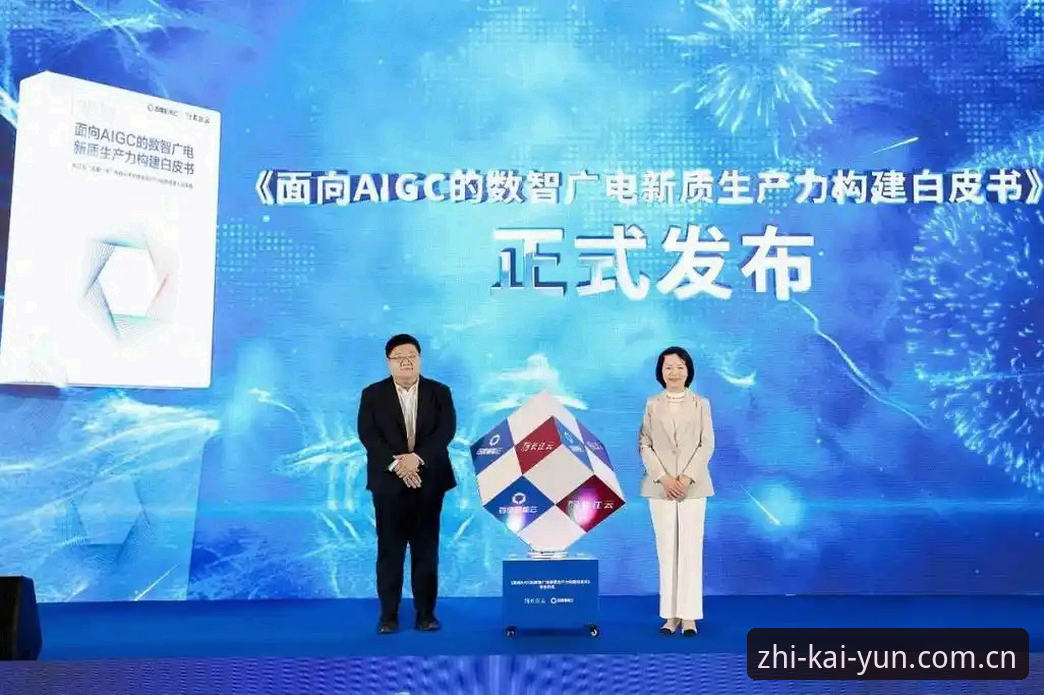 开云体育平台电脑端赛事数据获取完整指南——从智见到实操的5个关键步骤