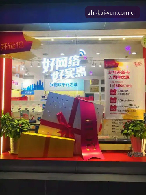 KAIYUN中国区苹果版下载对比 KAIYUN中国区苹果版下载对比:官网直下 vs 第三方渠道,哪个更靠谱?