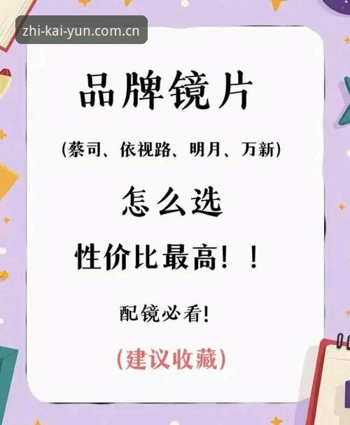 安卓以智见启未来APP登录 实战派使用心得:安卓以智见启未来APP登录的避坑指南与高效技巧